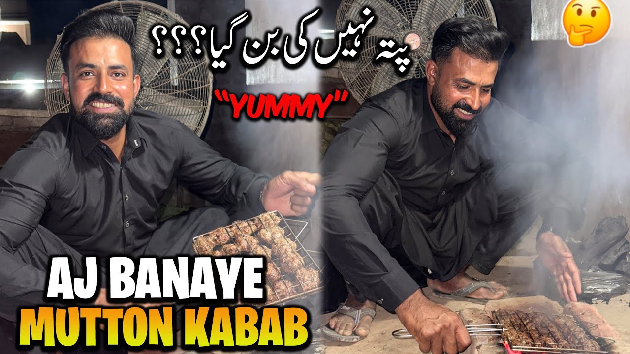 Aj Asi Kabaab Bnaye بنائے کباب تے پتا نہیں کی بن گیا