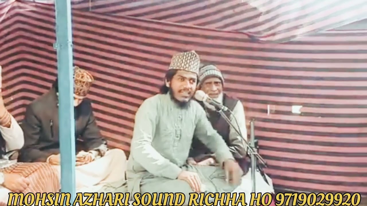 Maulana Chand Raza Sahab New Takrir Urse Dada Miyan Richha Vi मौलाना साहब अपनी तकरीर से पब्लिक को दी