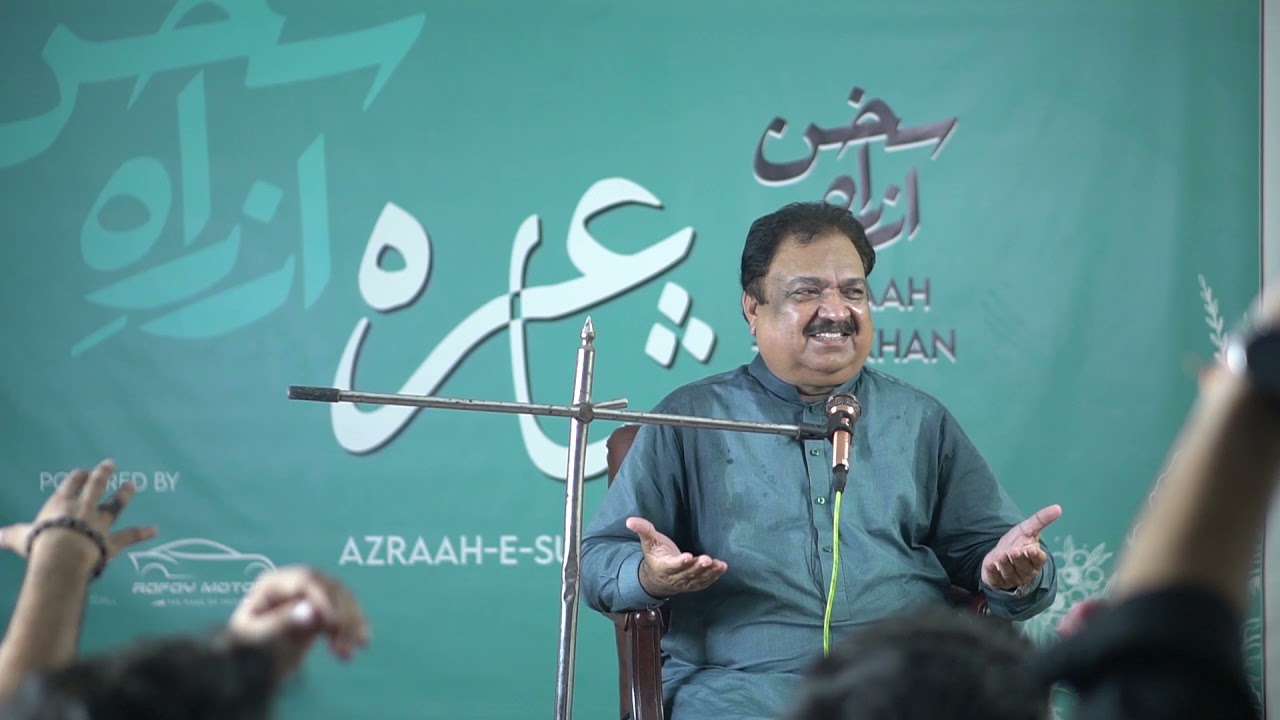 Abbas Tabish |Azrah-e-Sukhan | 02-10-2021