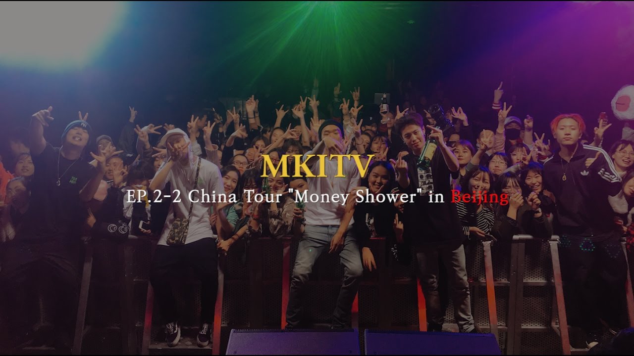 [MKITV] EP. 2-2 China Tour 