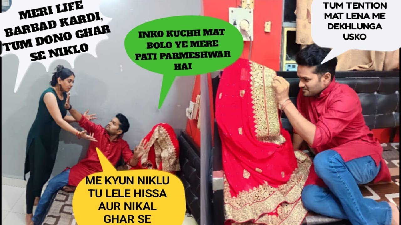 Fake Marriage Prank#prank on wife|| She Got Emotional 😭 #Prank Video || Komaldev