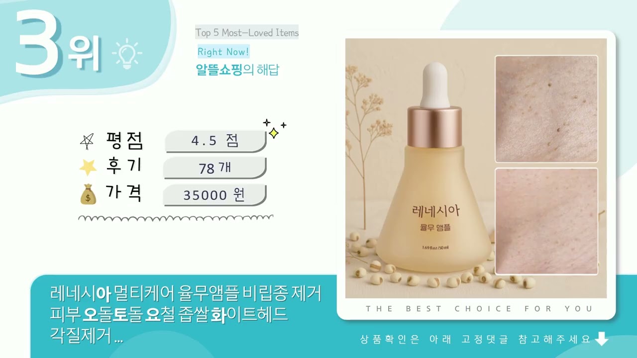 양우산 아이페이 득템! 리빙굿/에코터치/레네시아/더페샵 하울