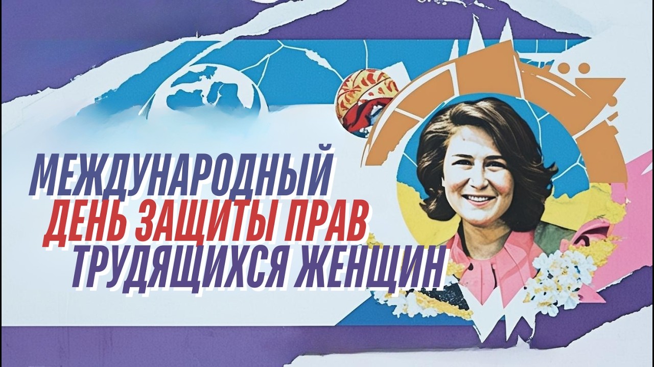 Ненавижу 8 Марта 😡 Даешь Женскую Солидарность и Равноправие 🙋‍♀️ 365 дней в году