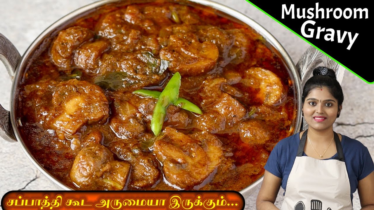 கறி சுவையில் மஷ்ரூம் கிரேவி இப்டி செஞ்சு அசத்துங்க | Mushroom Gravy in Tamil | Kalam Masala in Tamil