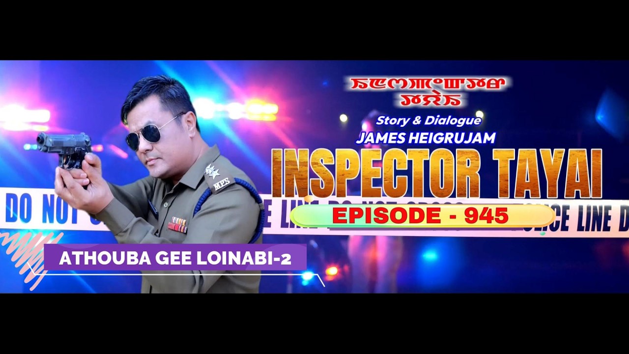 INSPECTOR TAYAI - 945 || 15th FEBRUARY 2026 || MANIPURI STORY WARI || 90.0 WAHONG RADIO (DIAMOND TV)