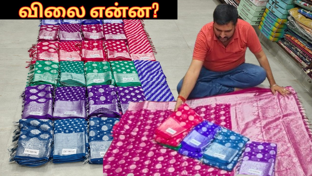MOST WANTED BINNY SILK SAREES COLLECTIONS - WEDDING SPECIAL - SHIPPING WORLD WIDE
