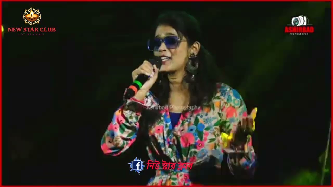 Mere Khabo Me Jo Aye  ।। New Star Club ।। Live Singing By - Sakuntala