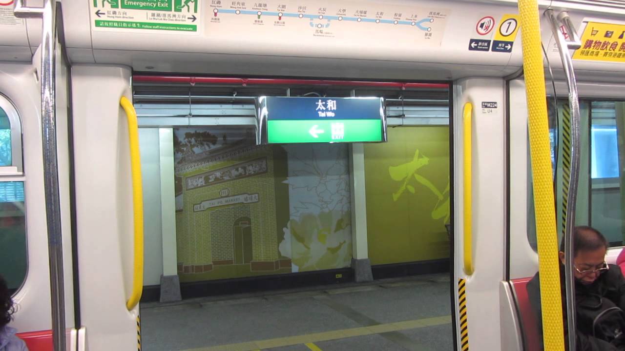 MTR Kawasaki SP1900 (East Rail Line) Doors Open and Close