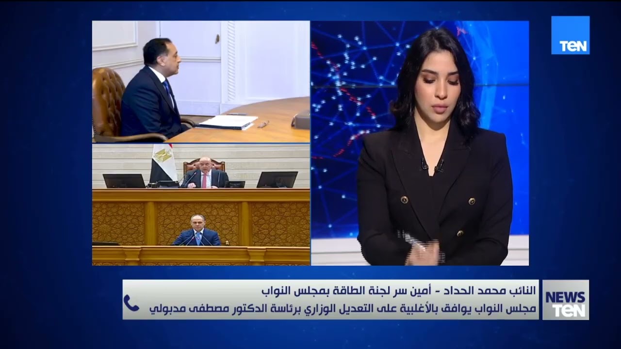 النائب محمد حداد يكشف أهمية التعديل الوزراي الجديد في هذا التوقيت والجديد هذه المرة