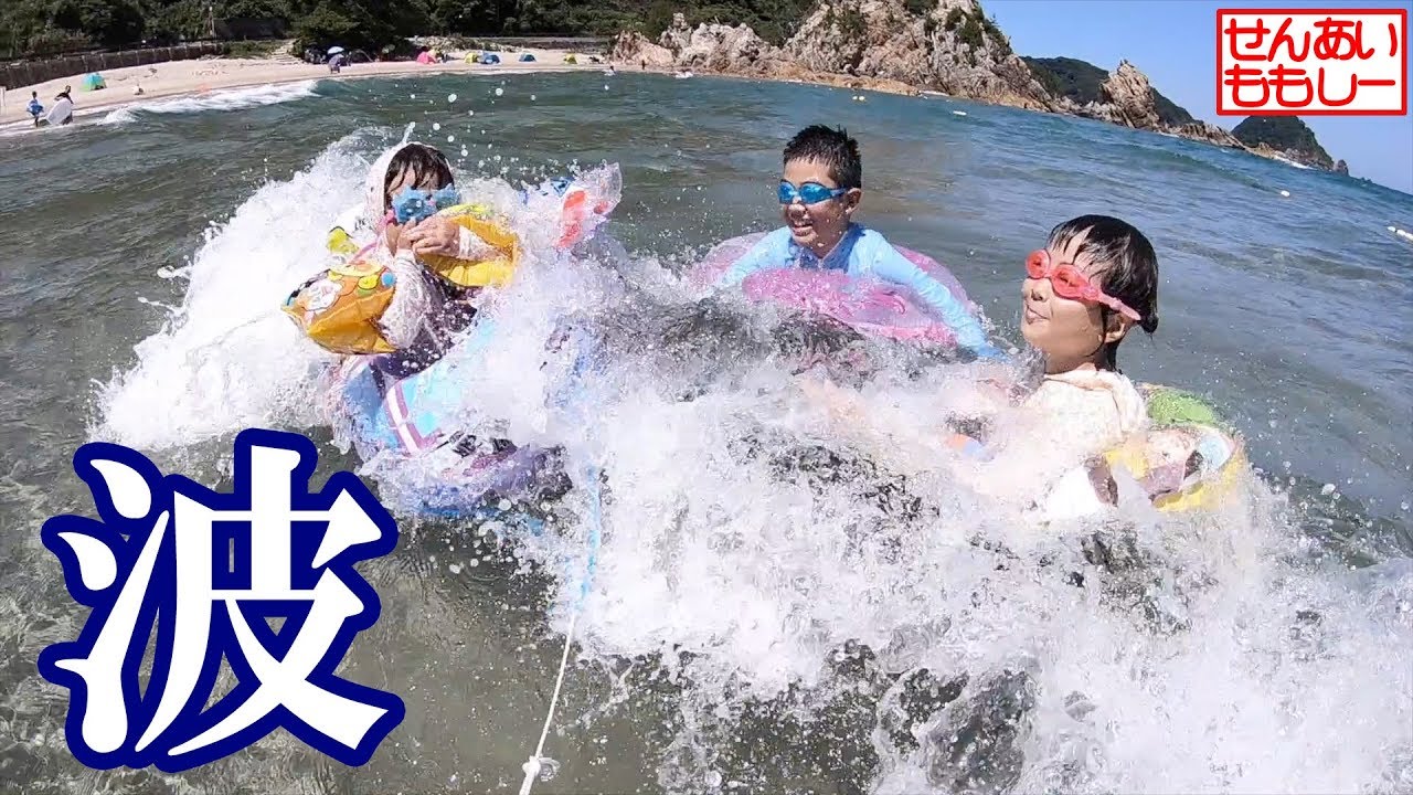 海であそぶせんももあいしー Playing in the sea 2018 Part 2