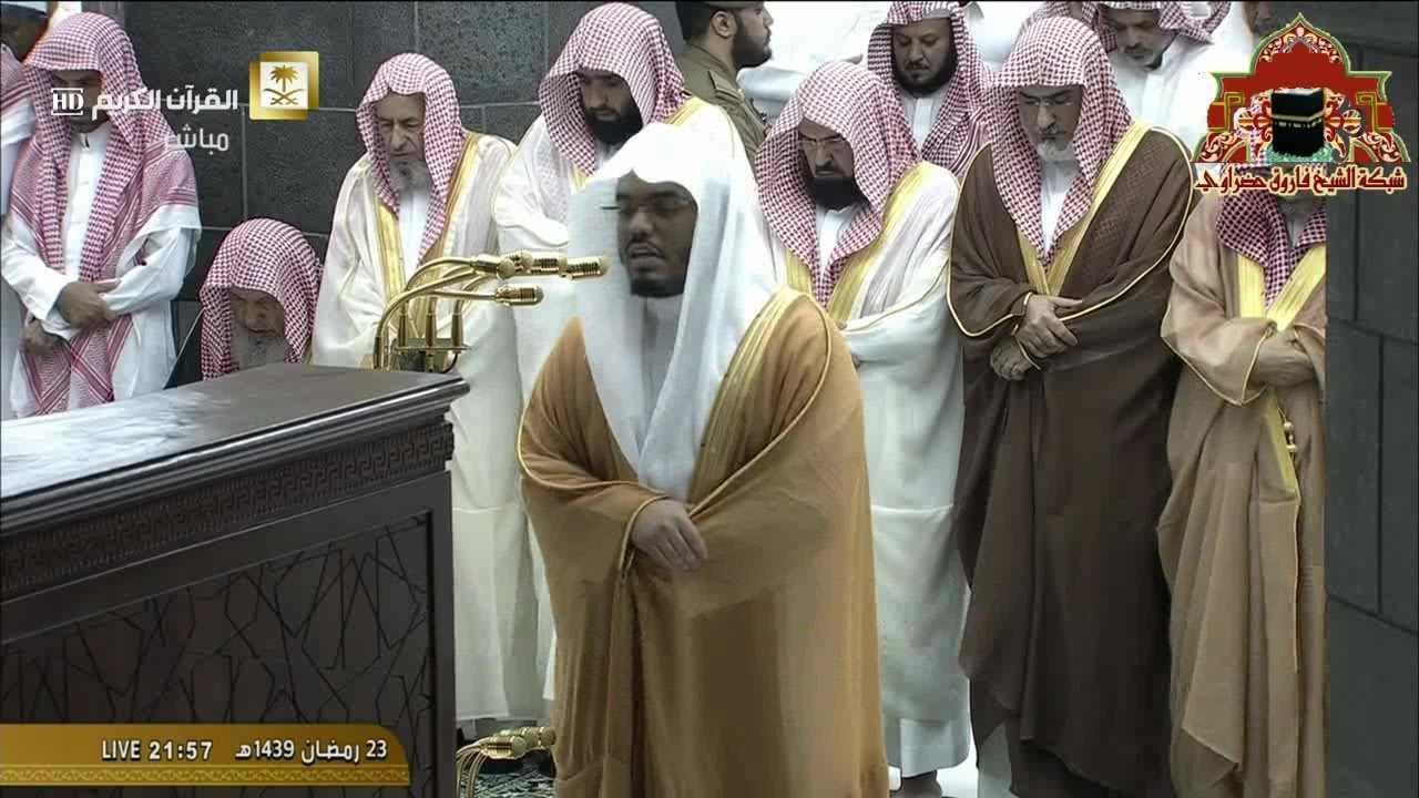 صلاة التراويح رمضان 1439هـ الليلة 24 الشيخ ياسر الدوسري من سور فصلت والشورى والزخرف