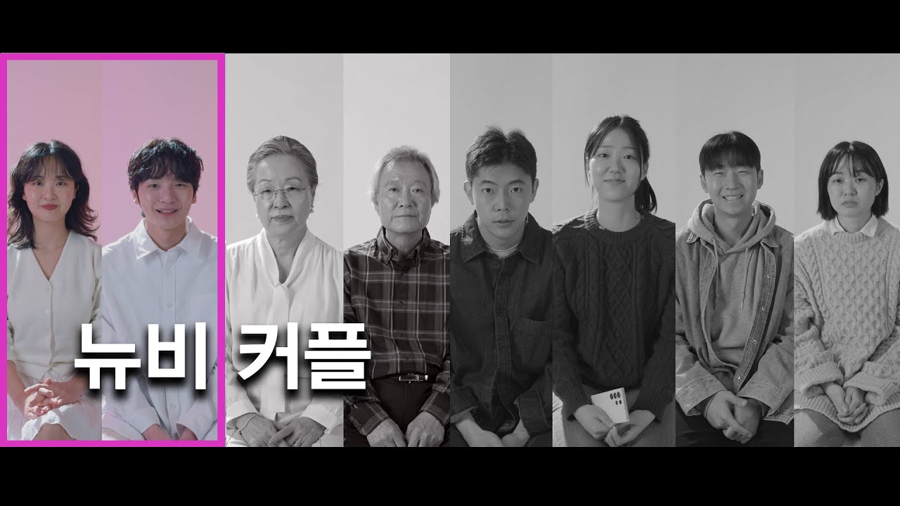 [세로 숏드라마] 사랑의 유통기한 _ 2화