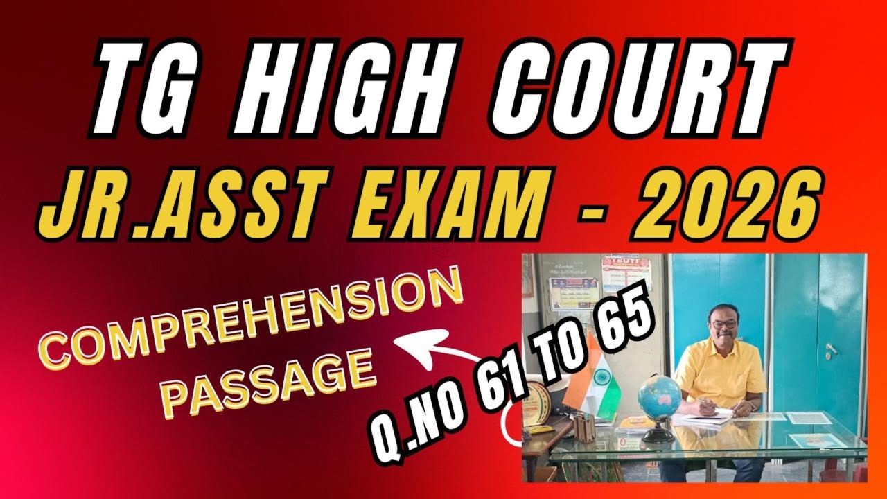 HIGH COURT JUNIOR ASSISTANT EXAM -2026 I READING COMPREHENSION  I ENGLISH I ENGLISH WITH SDRP
