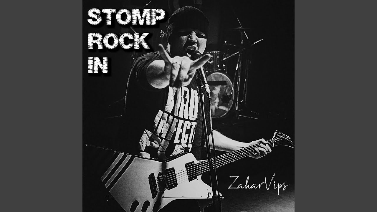 Action Sport Rock Trailer