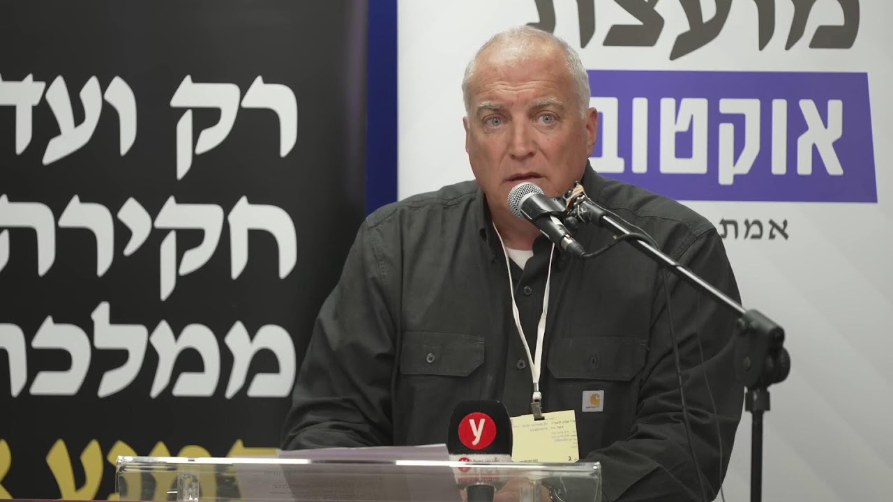 מועצת אוקטובר 03-02-26