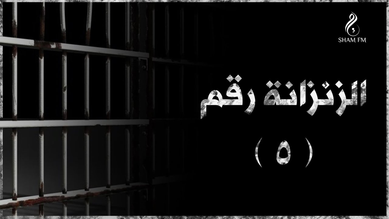 اغتصبها خالها بعمر الـ 9 سنوات، لتدخل من بعدها عالم الـدعارة والمخدرات