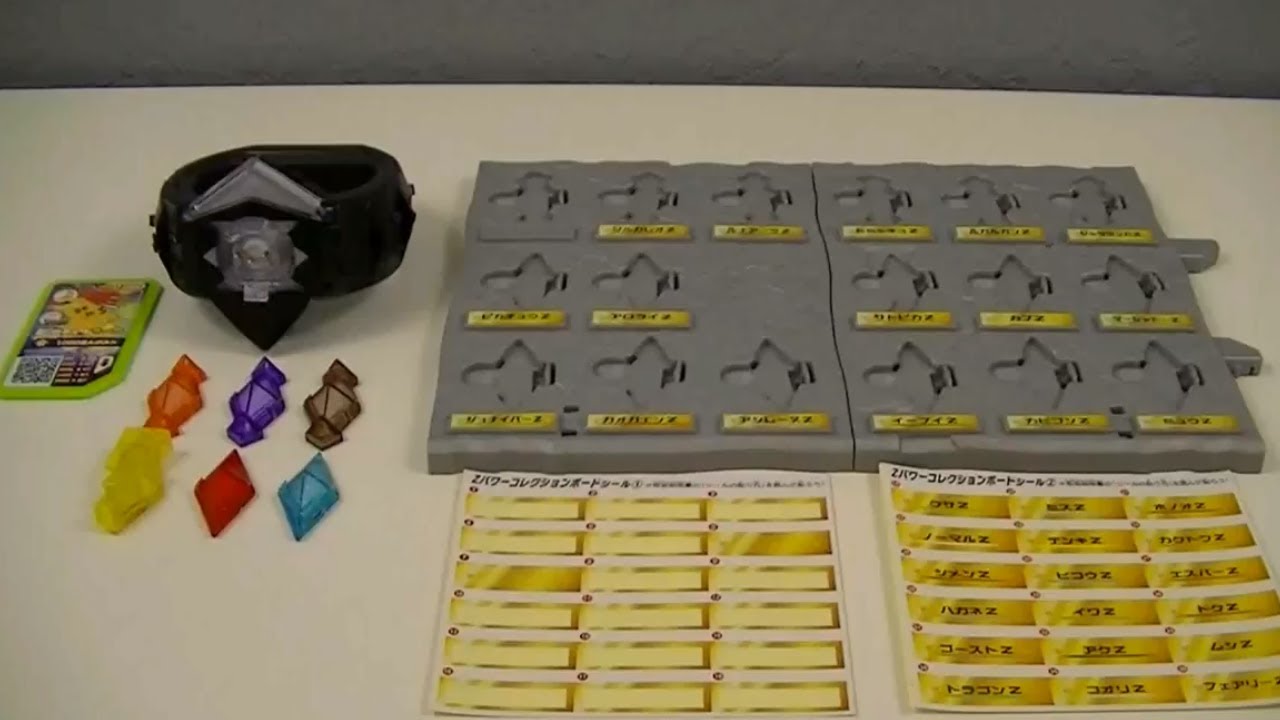 Pokemon Z-Power Ring Special Set Review +Bonus (with subtitles)