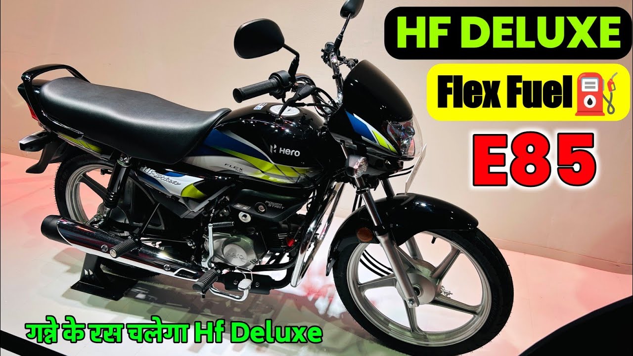 New Hero HF Deluxe Flex Fuel E85 Launch In 2025 | Hero HF Deluxe Flex Fuel 2025 Model