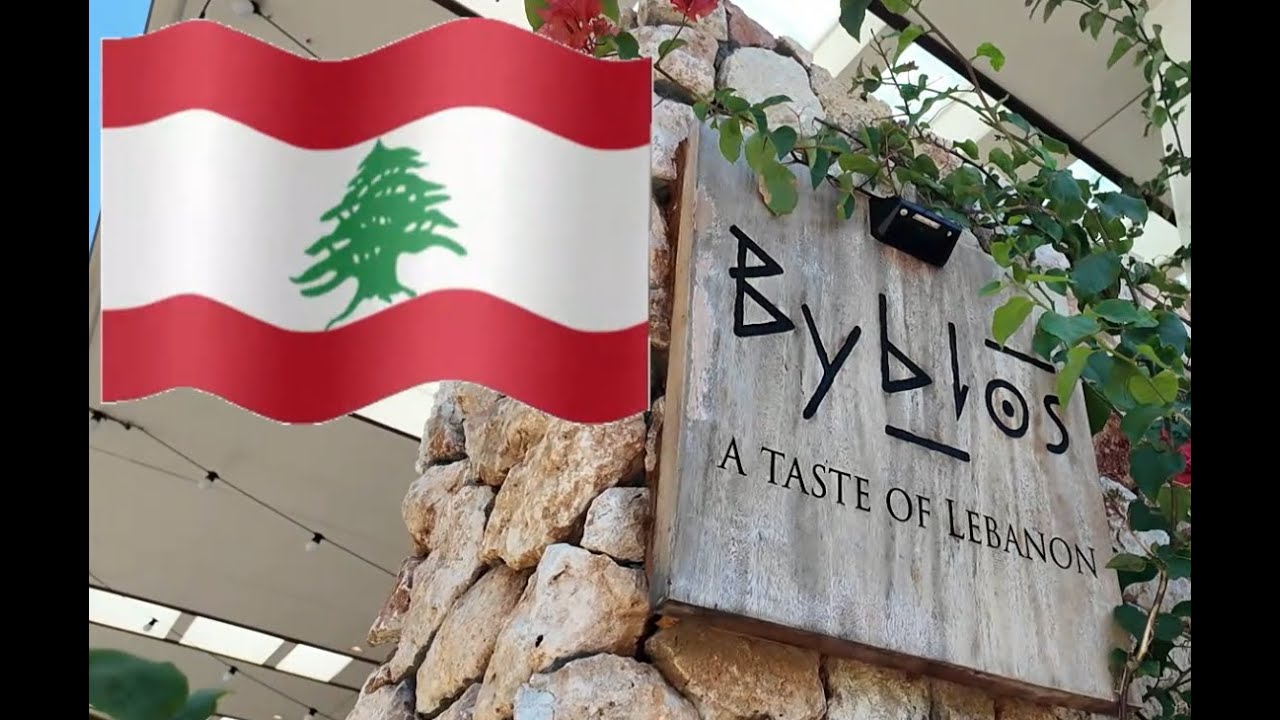 BYBLOS, FIJI. Radisson Blu. The first and only Lebanese Restaurant in Fiji. (Fiji Part 1)
