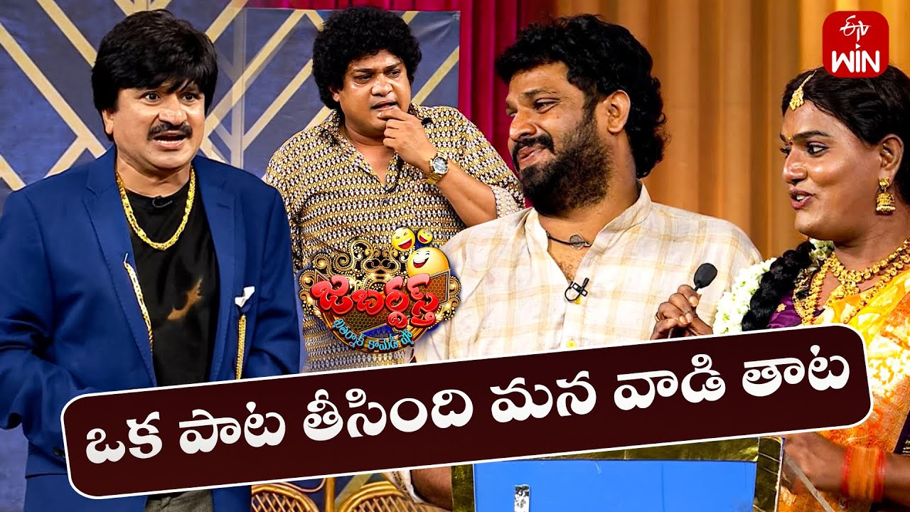 Rocket Raghava Performance | Jabardasth | 20th September 2024 | ETV Telugu
