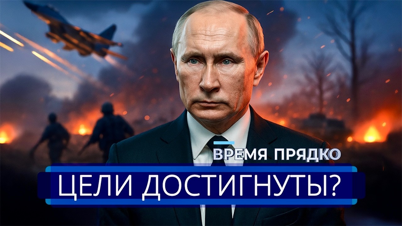 ⚡️ Путин внезапно заявил о победе || Обращение к украинцам