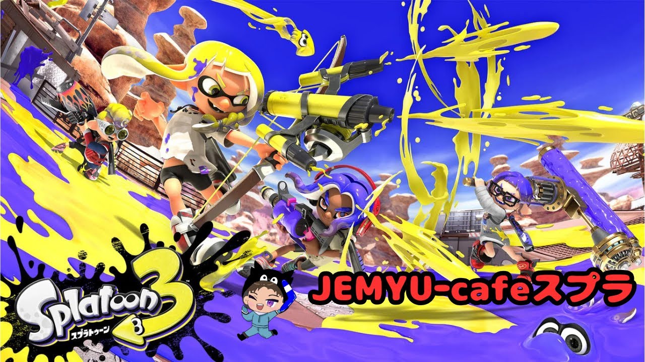 JEMYU-cafeスプラ ＃1