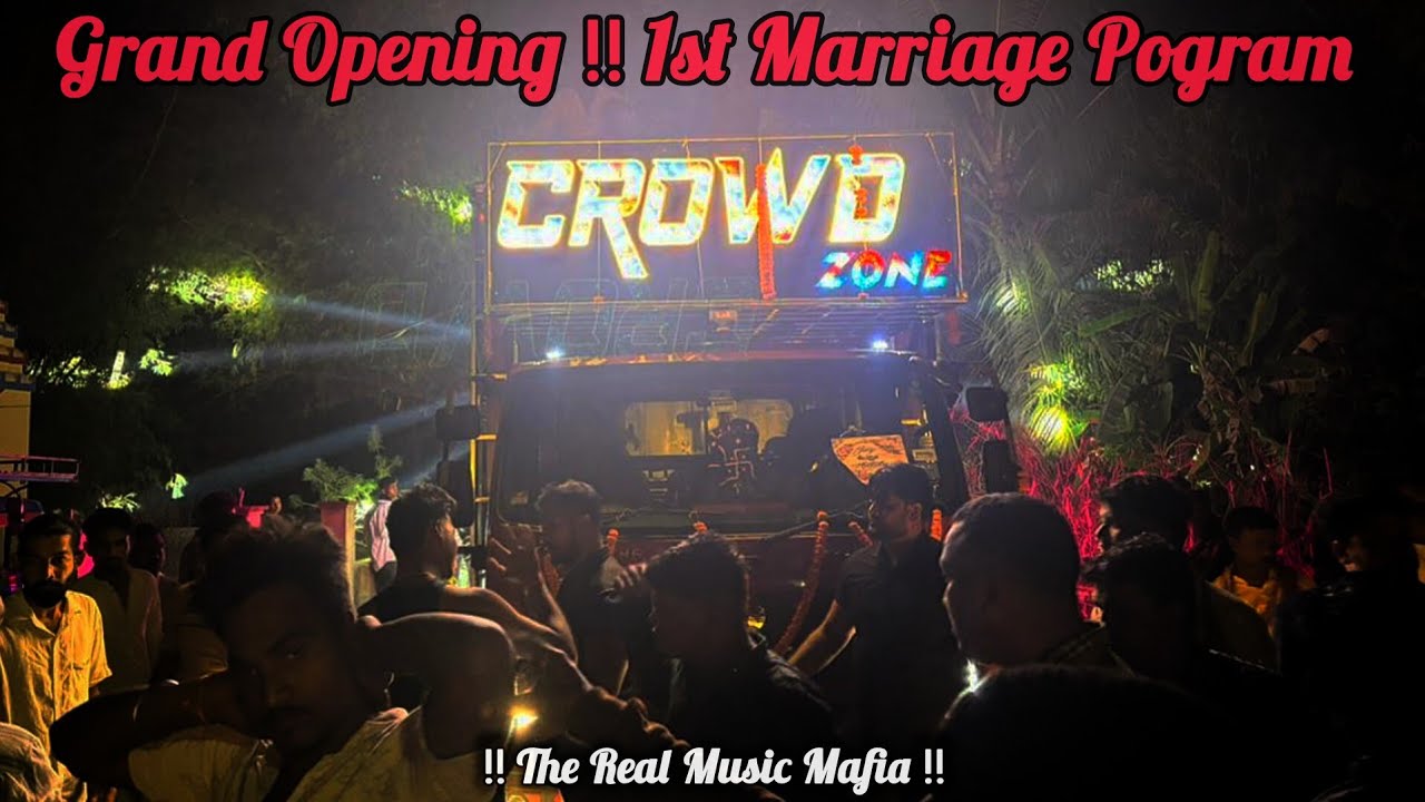 ଆଉ ଗୋଟେ ନୁଆ DJ GRAND OPENING 🎉‼️CROWD ZONE‼️ 1ST MARRIAGE PROGRAM WITH DJ RJ BRAVO‼️GRAND SUPER SHOW