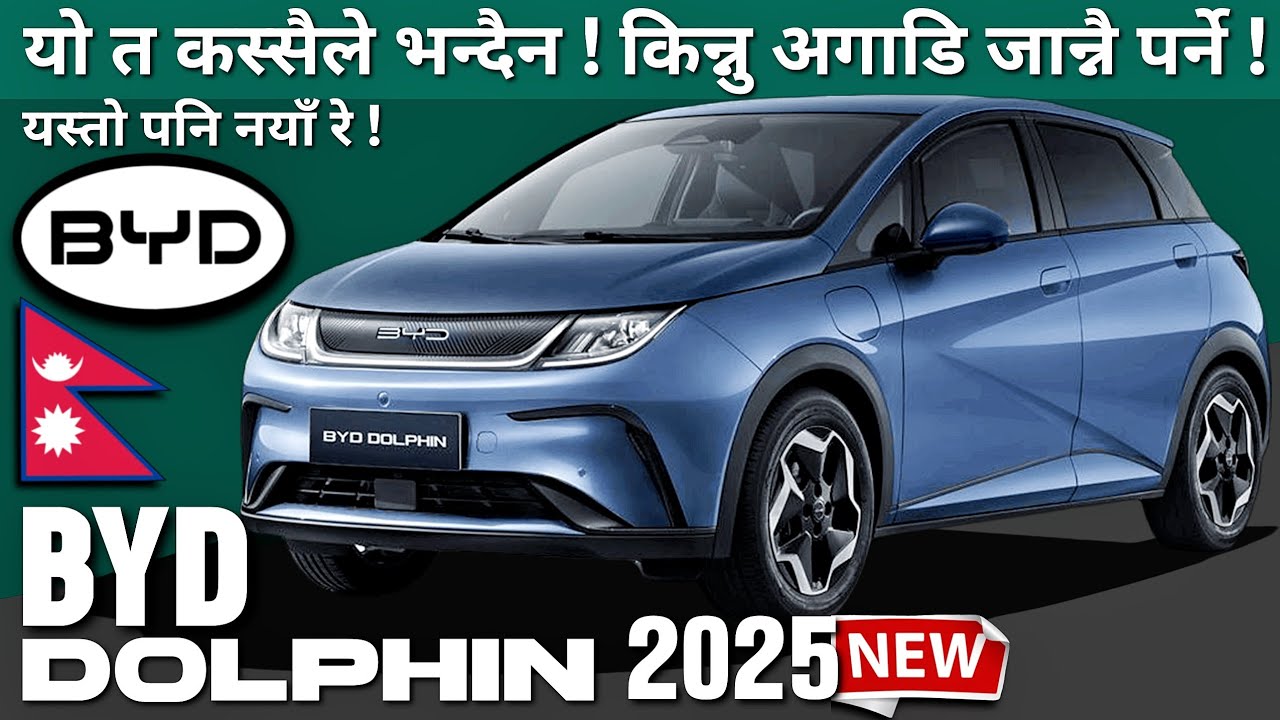 BYD Dolphin 2025 Nepal | Review | BYD Car Price In Nepal | EV Car In Nepal