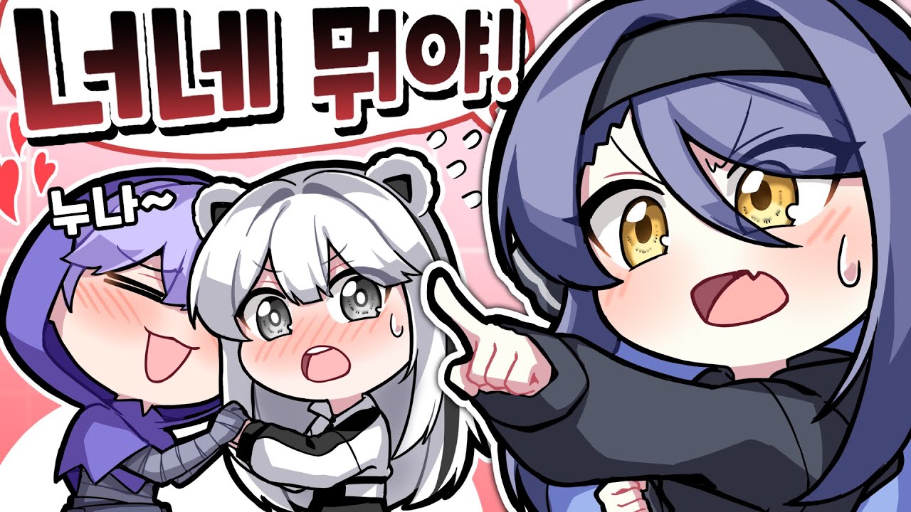 행돌이랑 아무 사이 아니야 !!!!! 진짜야 !!!!!