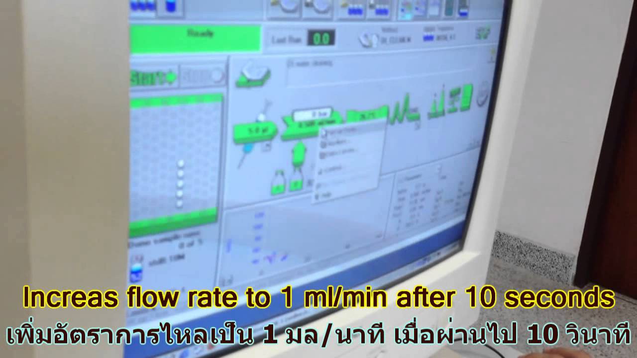 Using HPLC#2: Turning on HPLC and Purging Mobile phase by Scientists Studio @ Pattani Thailand