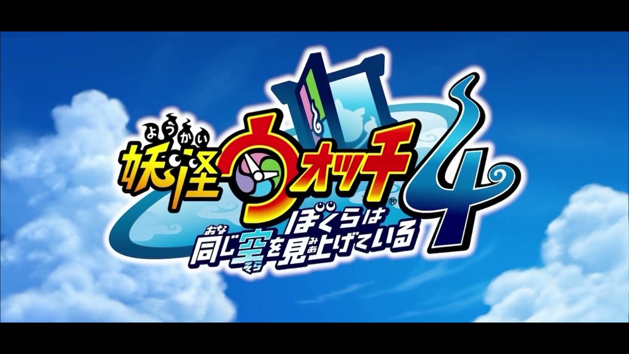 妖怪ウォッチ4バトルbgm【立体音響】【作業用BGM】