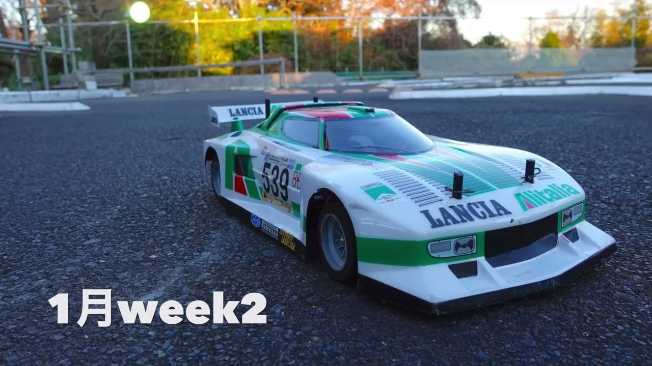 2026年 1月week２ サーキットから