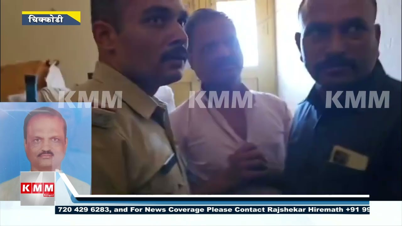 Belagavi Teacher Arrested | Parents Assault After Harassment Allegations