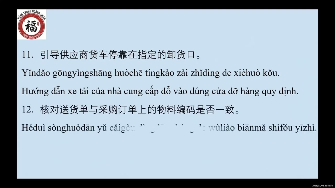 CHỦ ĐỀ 43: 仓库管理 QUẢN LÝ KHO P1