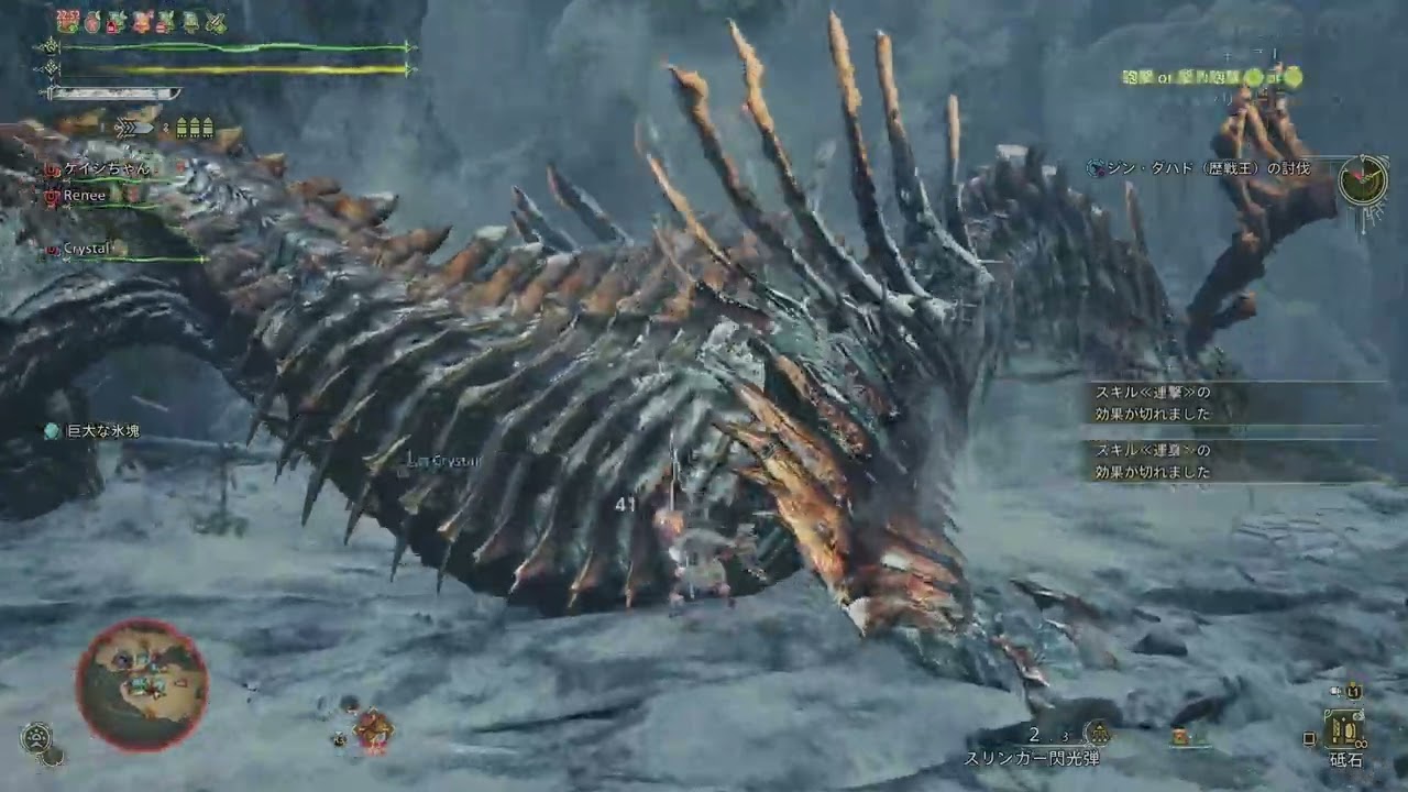 Monster Hunter Wilds ep.305