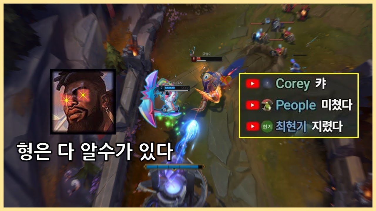 생방 보던 시청자를 경악시킨 크산테 레전드 예측 솔로 킬