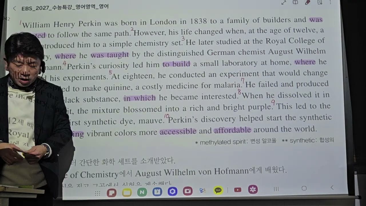 수특(영어) 9강 1번