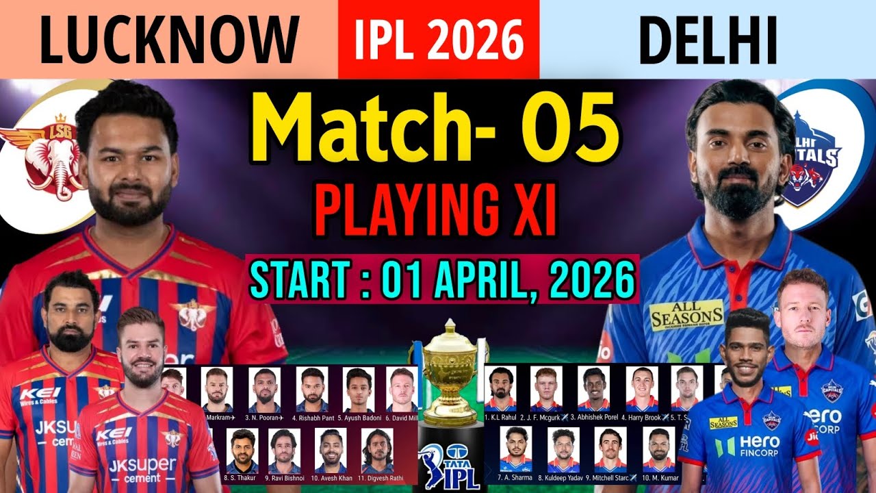 5-й матч IPL 2026 | Составы команд Лакнау и Дели | Составы команд LSG 2026 | Составы команд DC 2026