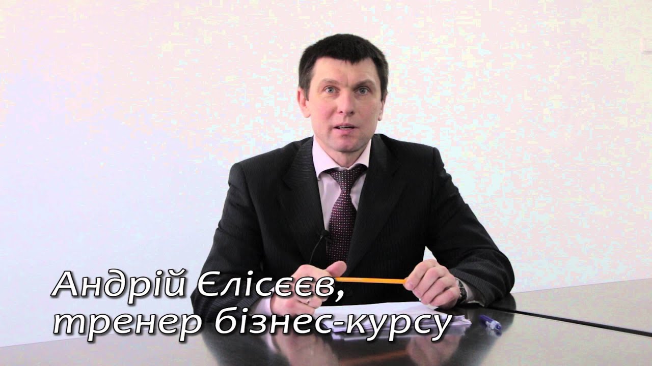 Тренінг EBCL