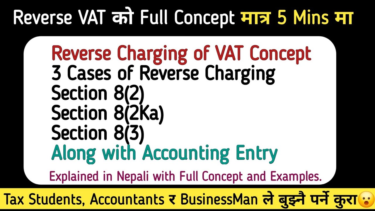 Reverse Charging of VAT 2025 in Nepal | Section 8(2), 8(2ka), 8(3) Explin with Accounting Entries
