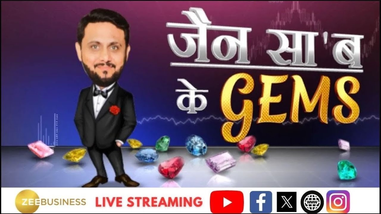 International Travel House- Why Sandeep Jain Chose This Stock? Exploring Jain Saab Ke Gems