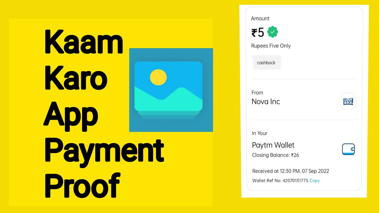 kaam karo App Payment Proof || Kaam Karo App New Updates || Kaam Karo App Refar Script
