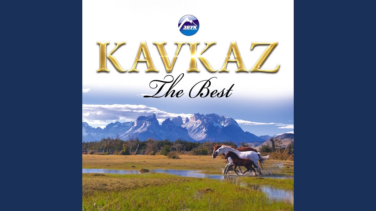 Салам алейкум
