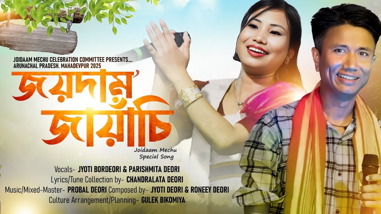 Joidamo Jayansi 2025 ll Official Deori Folk Song / Jyoti / Parishmita / Roneey / Gulek Bikomiya.