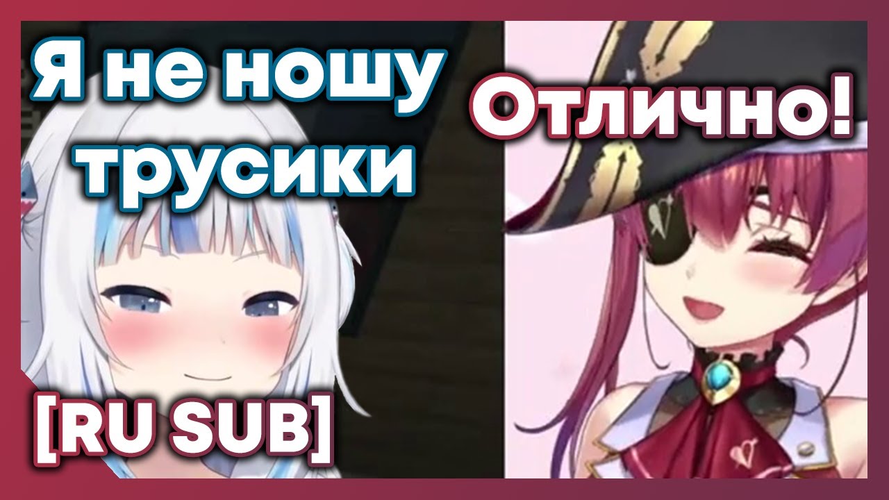Марин учит Гуру 