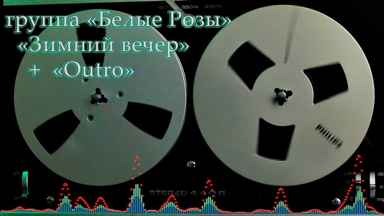 группа 