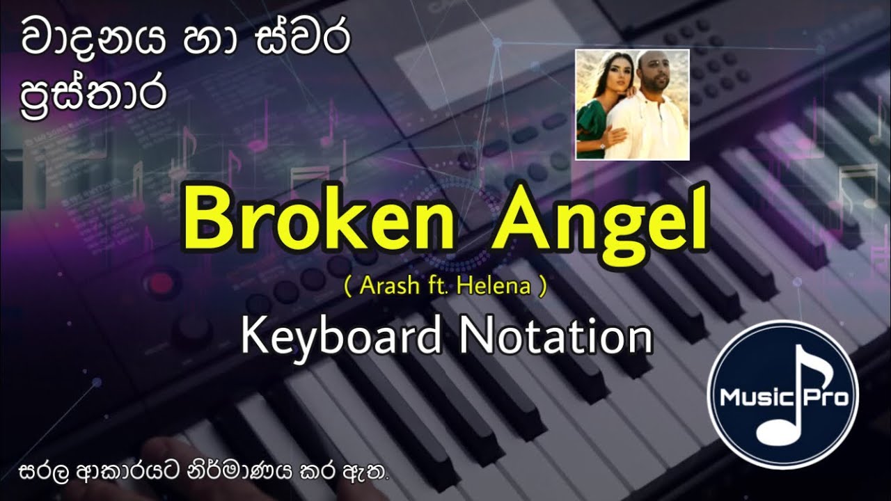 Broken Angel Notation | Arash ft. Helena | Keyboard Notation with Lyrics