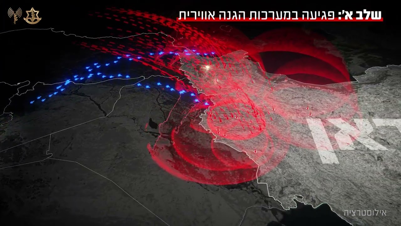 מטס התקיפה הגדול ביותר בתולדות חיל האוויר הישראלי: