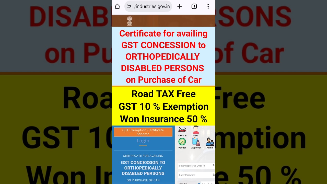 GST Concession certificate apply for disabled person #gst #exemption #certificate #disability
