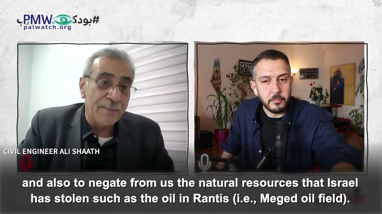 Ali Shaath, head of new Gaza committee: Israel steals national resources from Palestinians